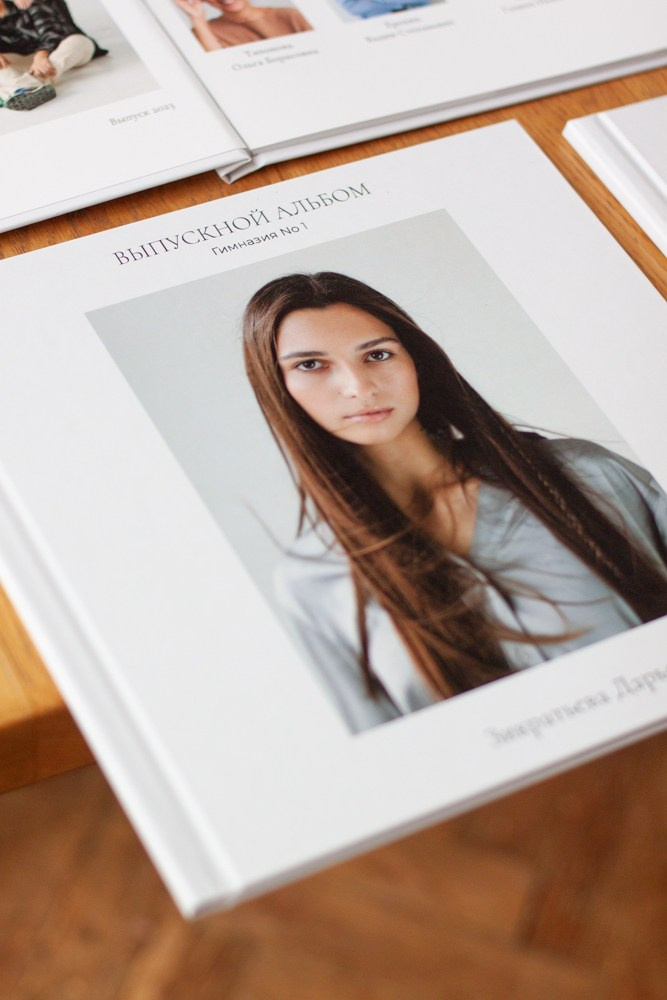 Выпускные альбомы Cardsi