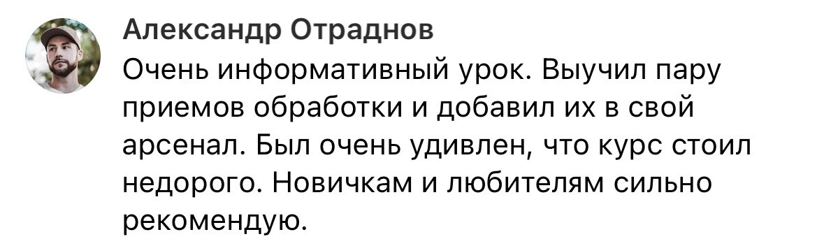 БЫСТРАЯ РЕТУШЬ