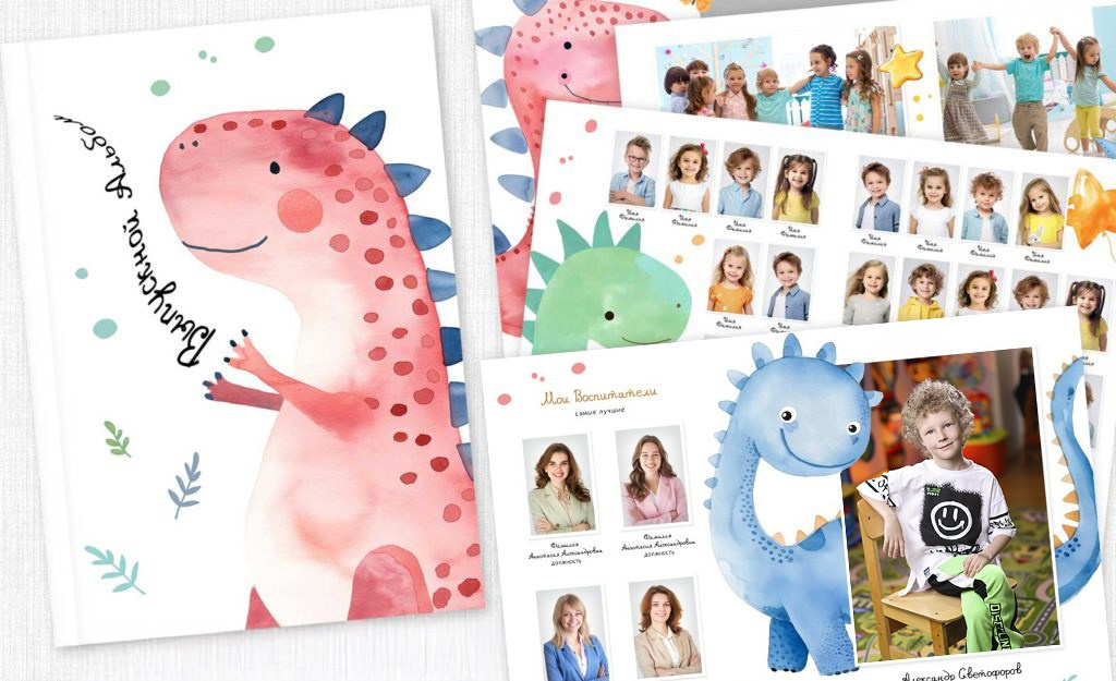 Альбомы Детский Сад. Школьный фотограф № 1 — Москва и МО | Роман Абрамов: выпускные альбомы, школьные фото, 20 лет опыта