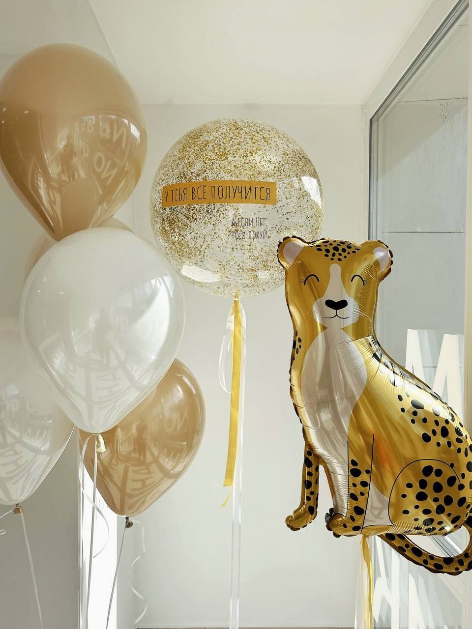 Dostava balona Novi Sad Dostava balona Beograd. Шары с гелием, фотозоны Нови Сад Белград. Balone i dekoracije od balona Novi Sad Beograd