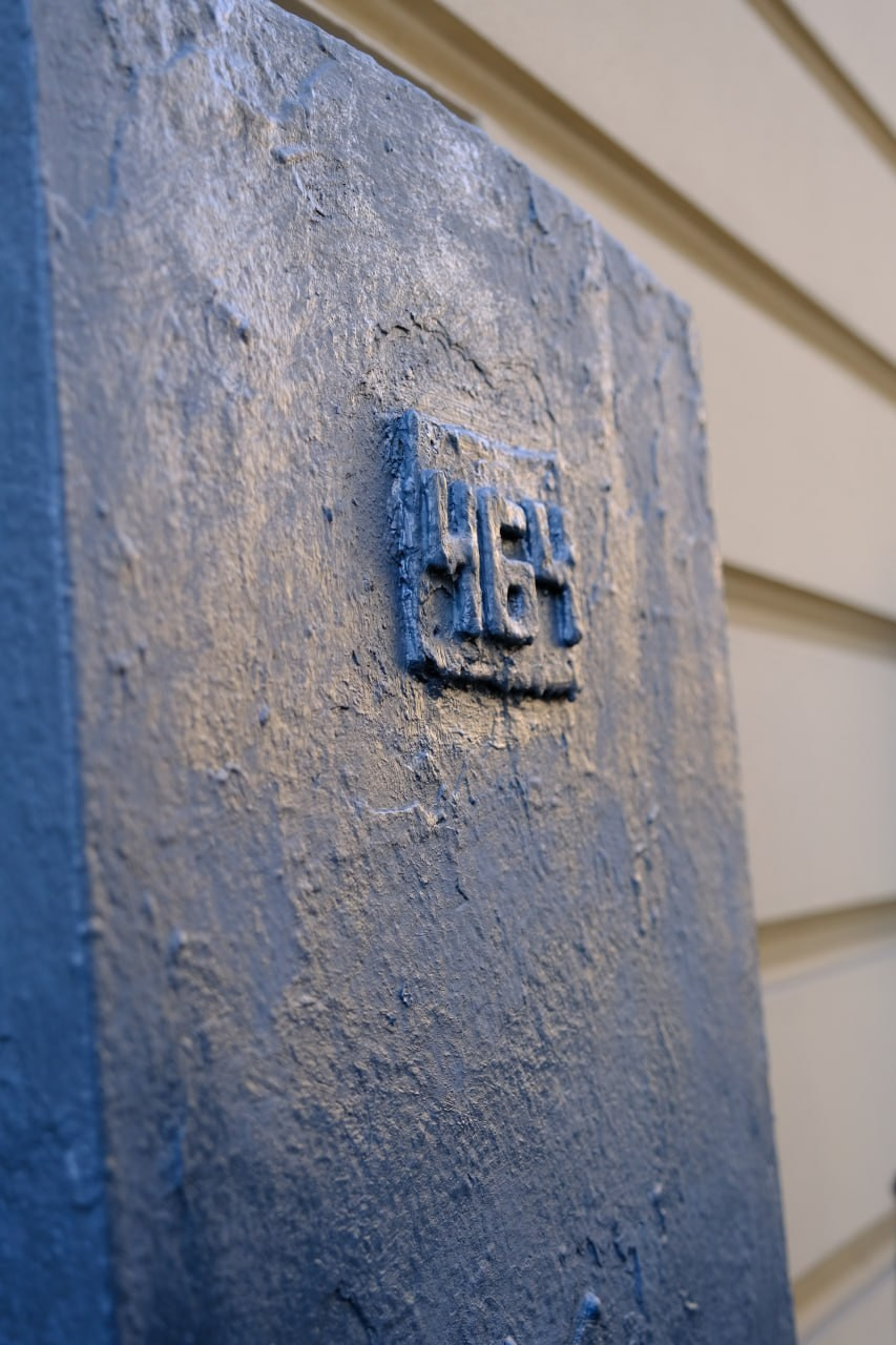 Фотопрогулка — Moscow FreeFlow. PHOTO COMMUNITY #SBERTEAM