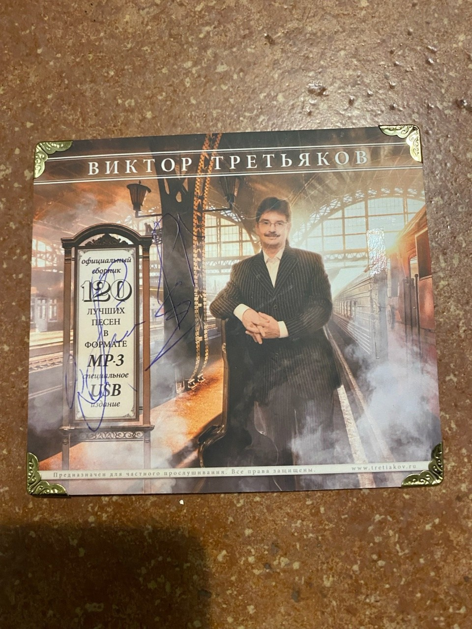 Сотрудничество. Партнёры. Дом Шрёдера