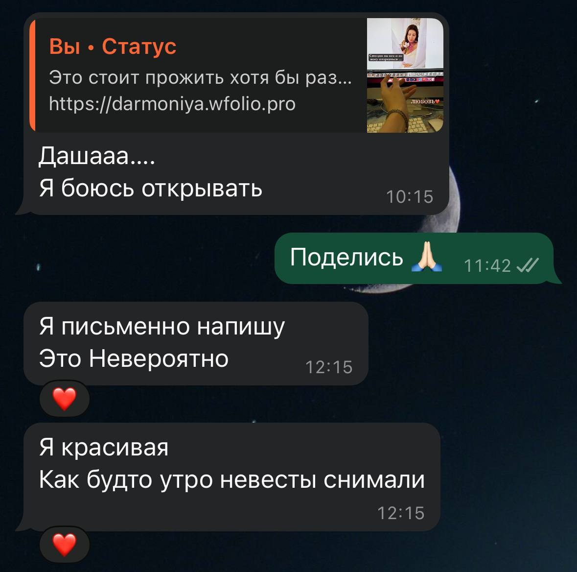 Настя «Мягкая женственность». Дарья Бухреева — фотограф, видеограф и фототерапевт. Москва и мир