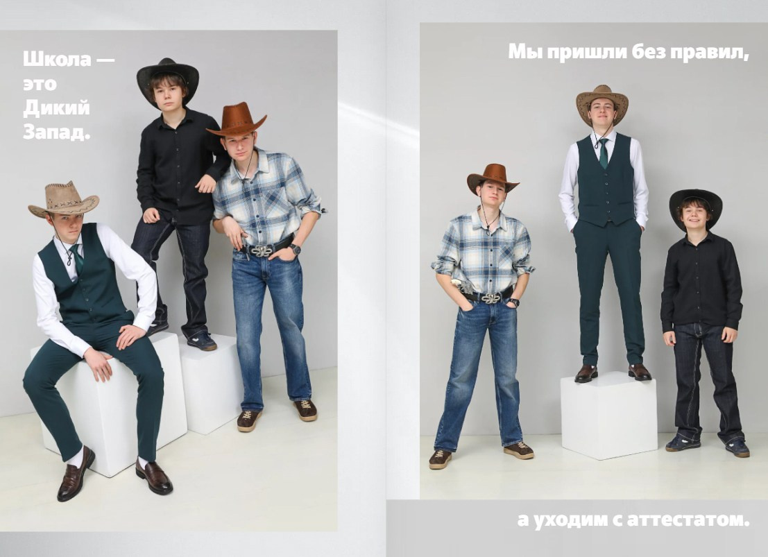 Современные выпускные альбомы, студия «ВЕСТА»