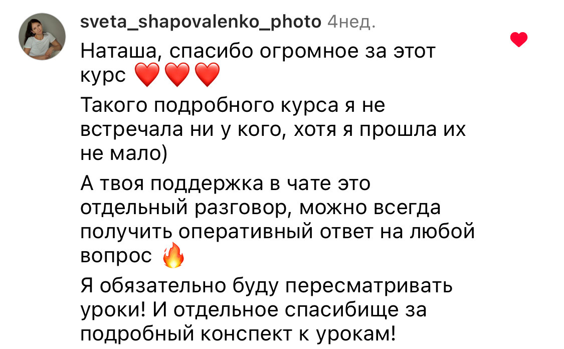 Онлайн-курс по видео (вебинар). Наталья Рапопорт. Онлайн-курсы по фотографии и съемке видео