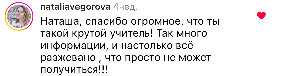 Онлайн-курс по видео (вебинар). Наталья Рапопорт. Онлайн-курсы по фотографии и съемке видео