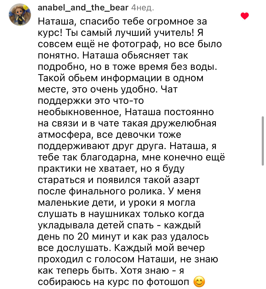 Онлайн-курс по видео (вебинар). Наталья Рапопорт. Онлайн-курсы по фотографии и съемке видео