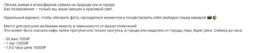 Ульяна Евженко. Фотограф в России, Семейный фотограф, репортажный фотограф, детский фотограф, портретный фотограф, контент фотограф, универсальный фотограф