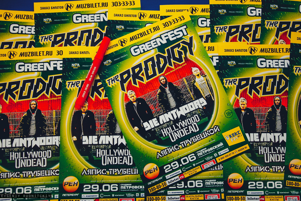 Greenfest 2014. Свадебный и репортажный фотограф Евгений Рудницкий