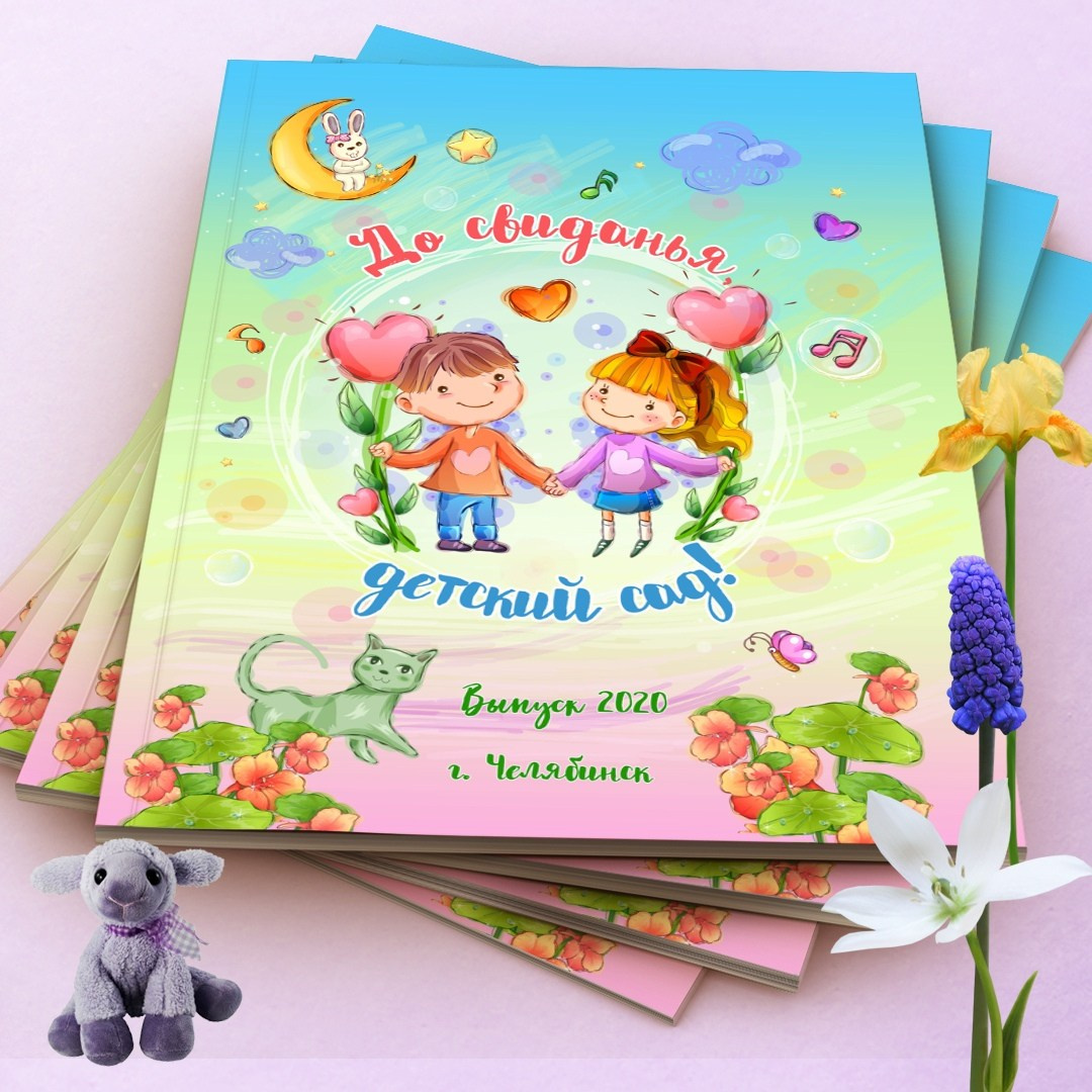 Время хорошее. Выпускные фотокниги, фотосъемка, видеосъемка в Челябинске и области