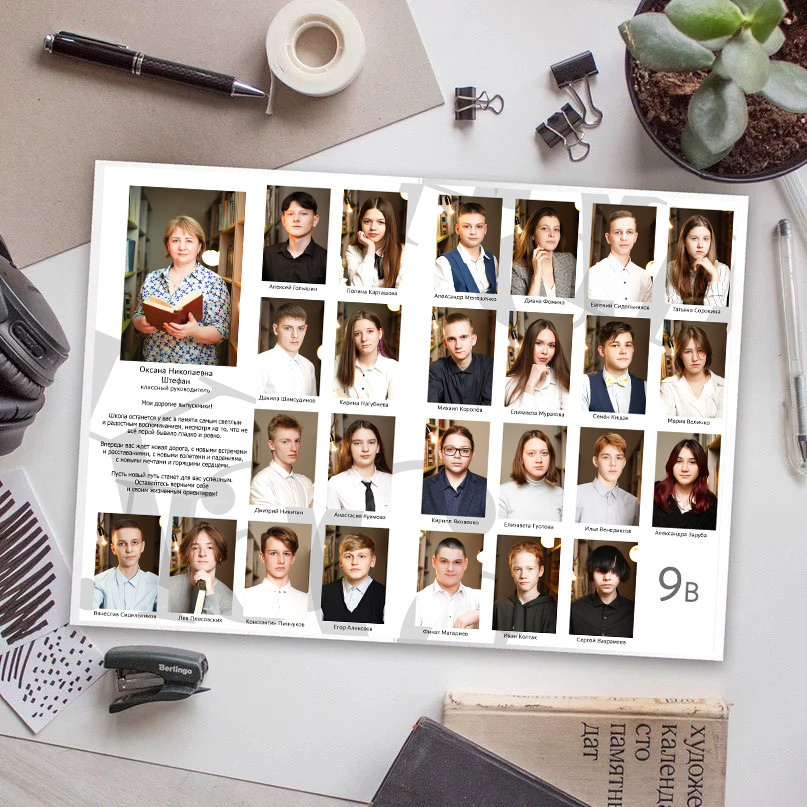 Примеры старшие классы. Школьная фотография Поповы