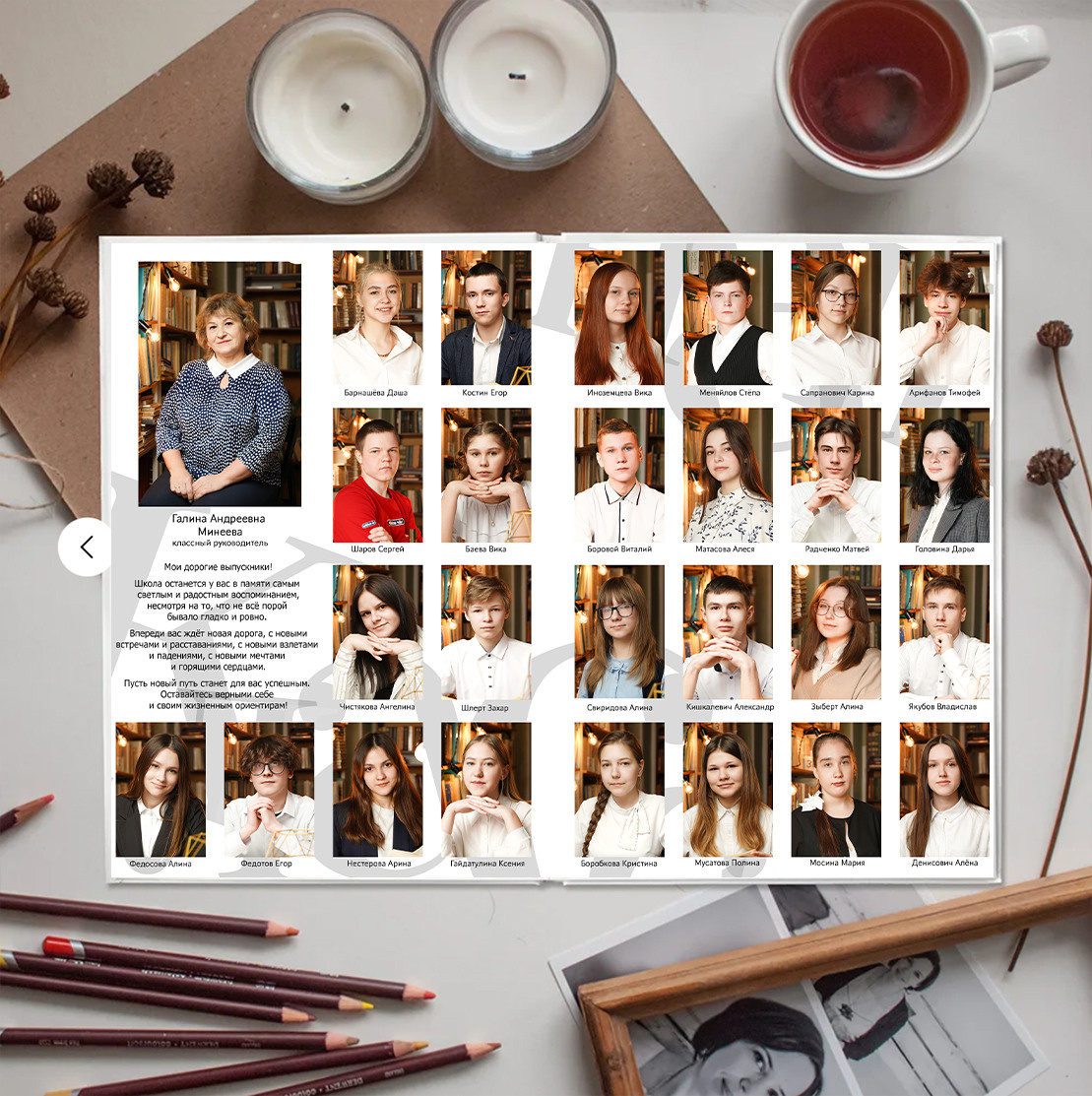 Примеры старшие классы. Школьная фотография Поповы