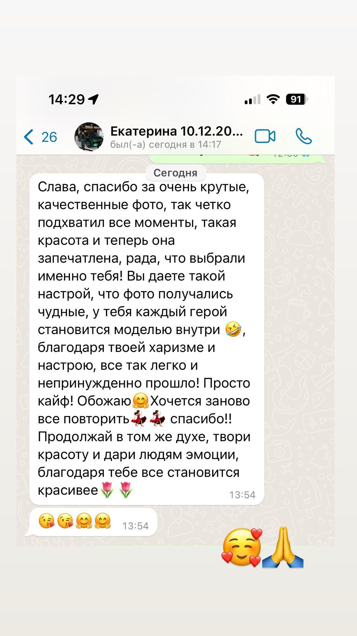 Фотограф Гребенкин. Подрядчики и друзья сети свадебных площадок House for wedding