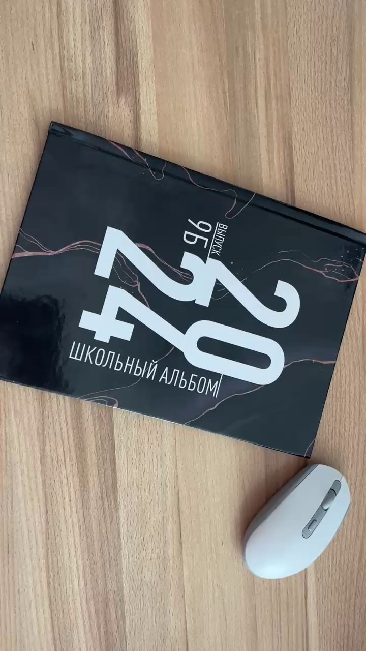 Выпускные альбомы в Казани