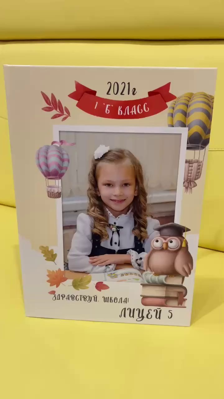 Выпускные альбомы в Казани