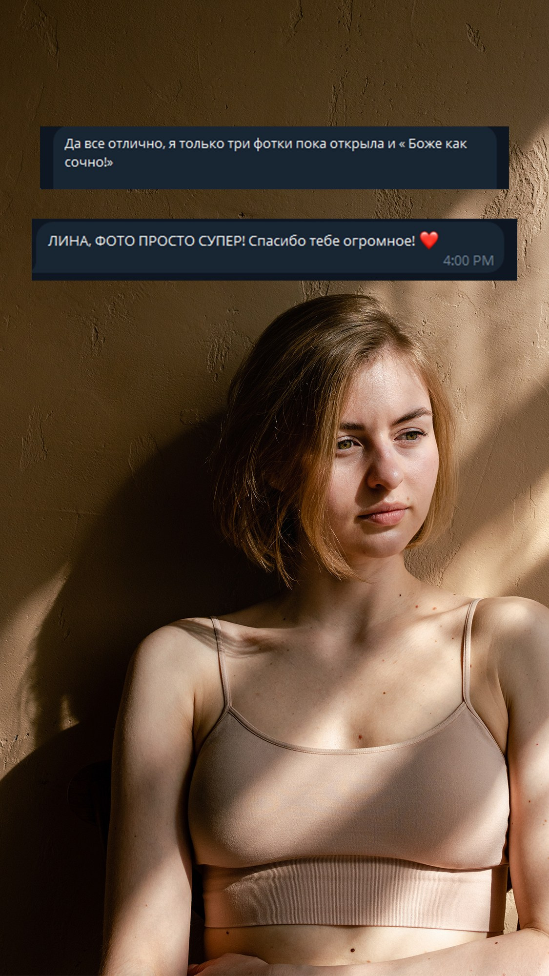 Street & Portrait photographer Lina Thorne based in Moscow