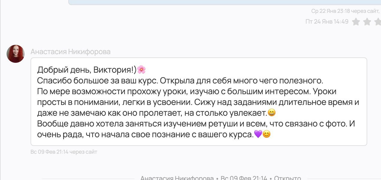 Топовый ретушер + Предметная ретушь и нейросети. Уроки по фотошопу простым языком