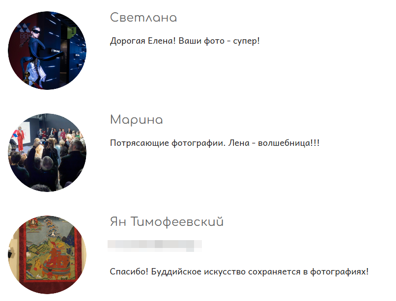 Елена Гонтаренко — художественный портрет. Фотограф в России, Семейный фотограф, репортажный фотограф, детский фотограф, портретный фотограф, контент фотограф, универсальный фотограф