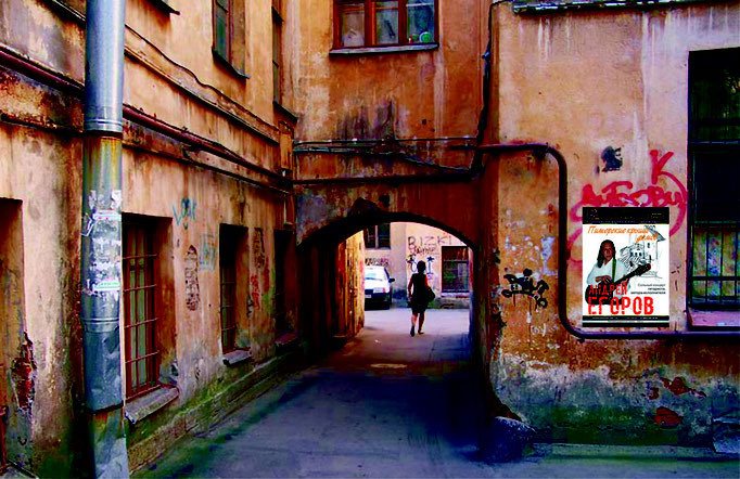 автор-исполнитель, гитарист Андрей Егоров — концерт 2017 г в особняке Шрёдера