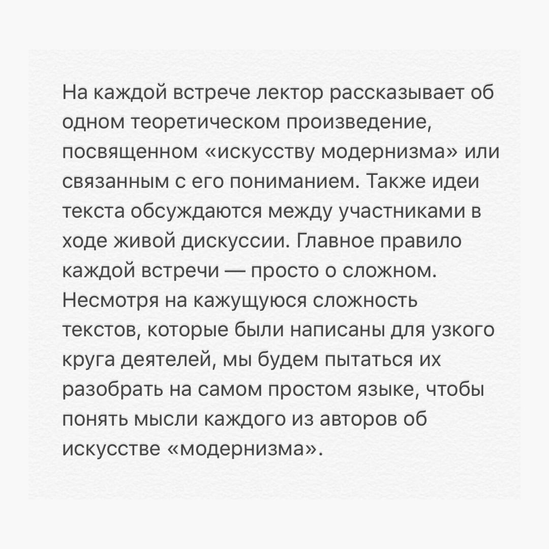 По следам модернизма. Илья Крончев-Иванов