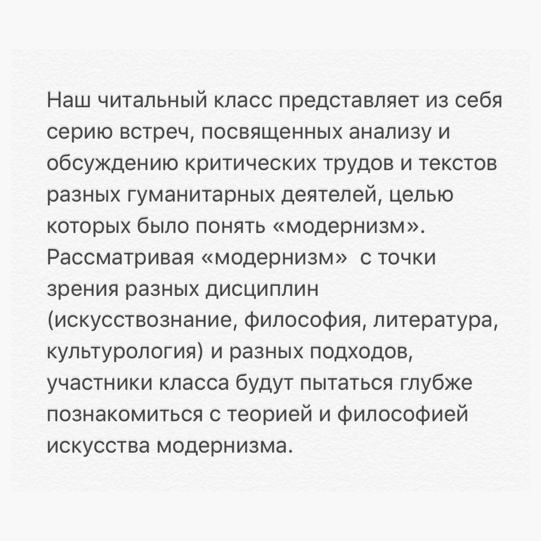 По следам модернизма. Илья Крончев-Иванов