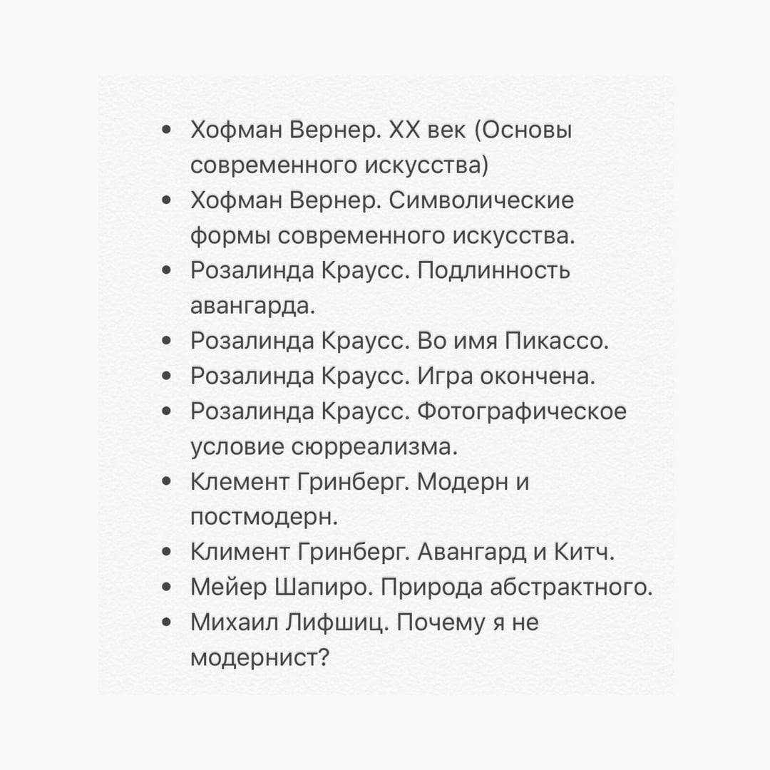 По следам модернизма. Илья Крончев-Иванов