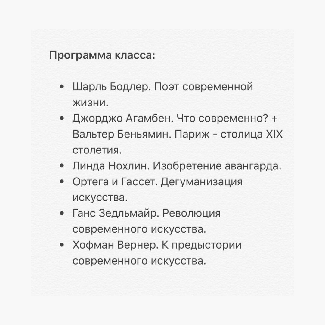 По следам модернизма. Илья Крончев-Иванов