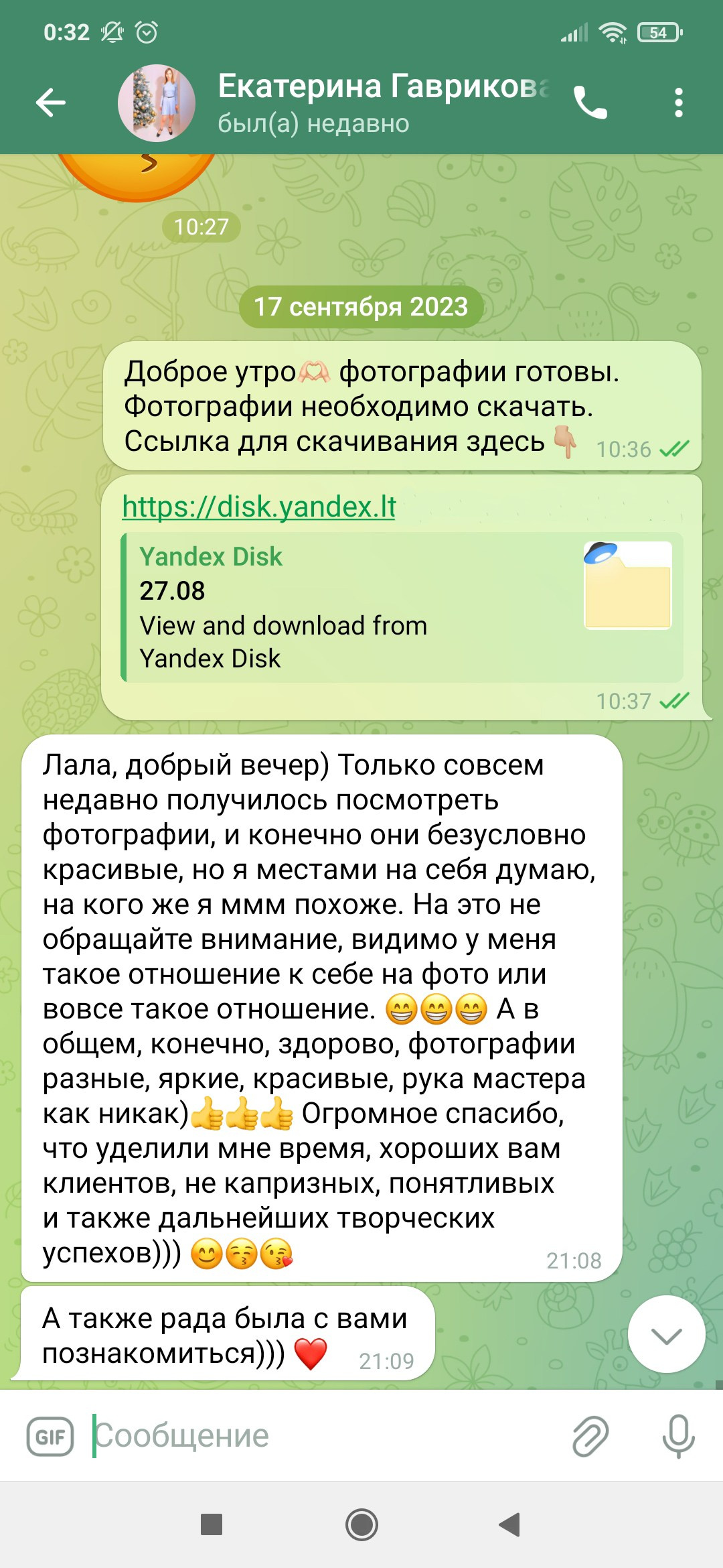 Отзывы. Фотосессии в Санкт-Петербурге СО СКИДКОЙ ДО -50%!
