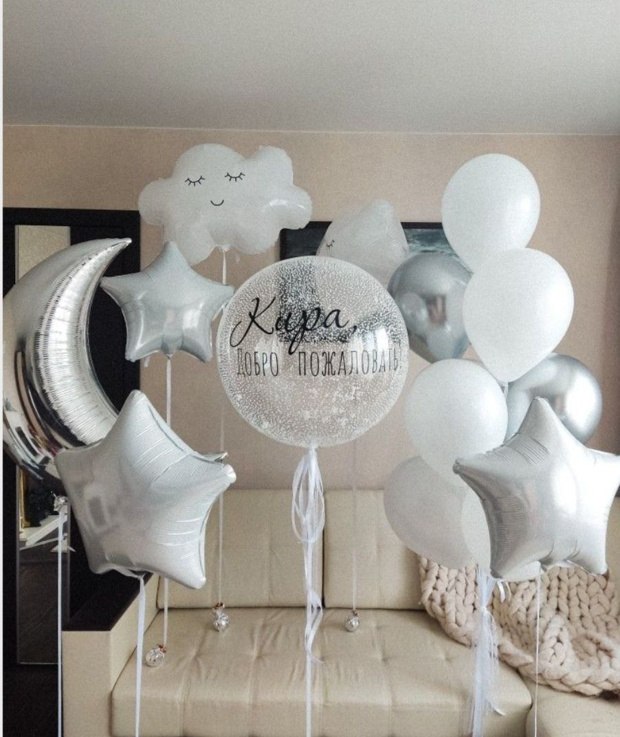 Balino prvi rodendan dostava balona Novi Sad dostava balonaBeograd. Шары с гелием, фотозоны Нови Сад Белград. Balone i dekoracije od balona Novi Sad Beograd