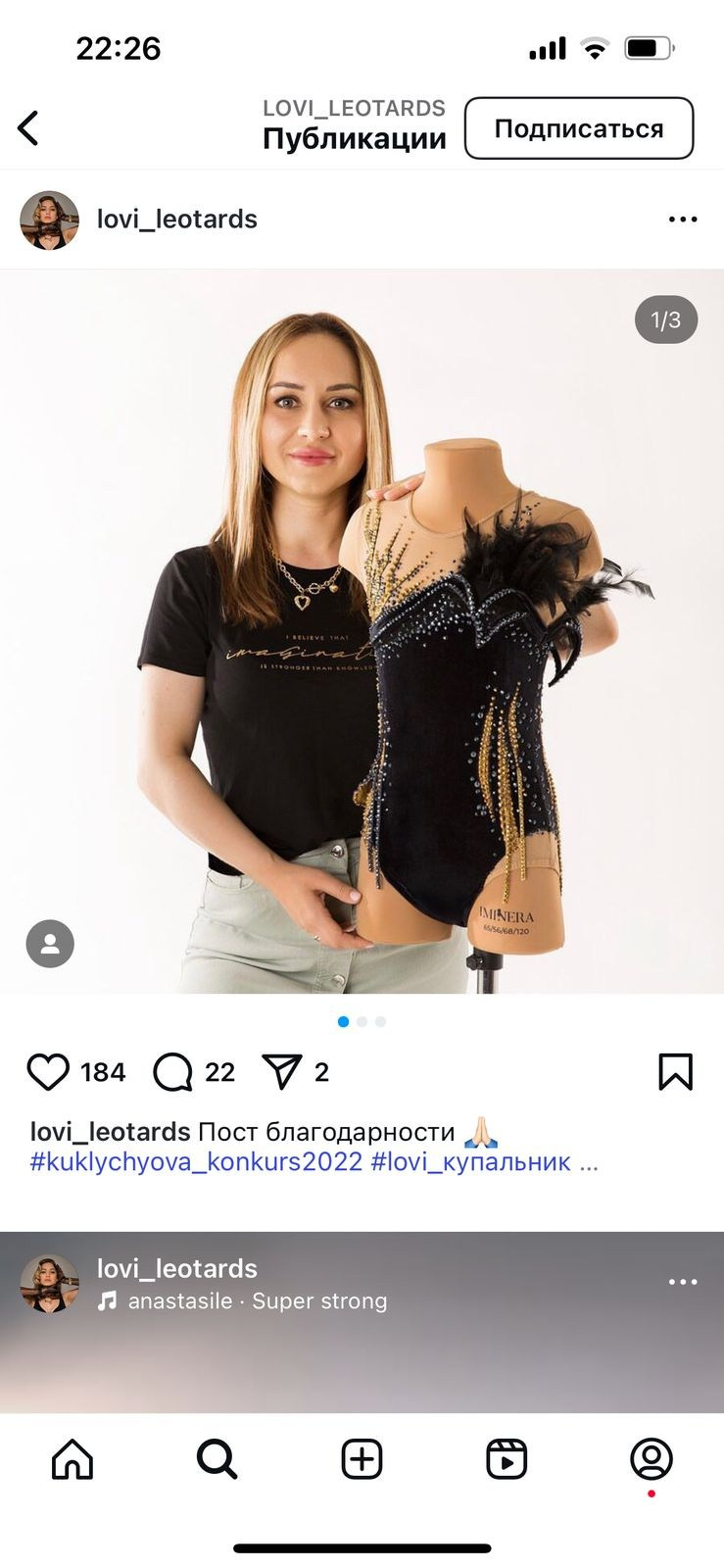 Мудборд_дизайнер купальников. Контент-съёмка и бизнес-портреты в Москве. Виктория Кулюкина