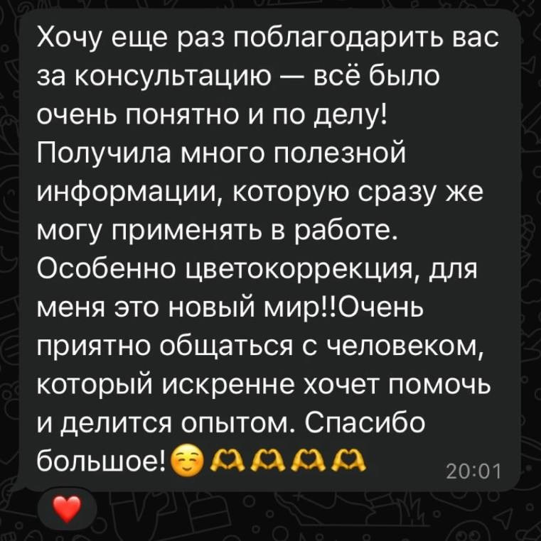 Обучение. Фотограф в Краснодаре Екатерина Андросова