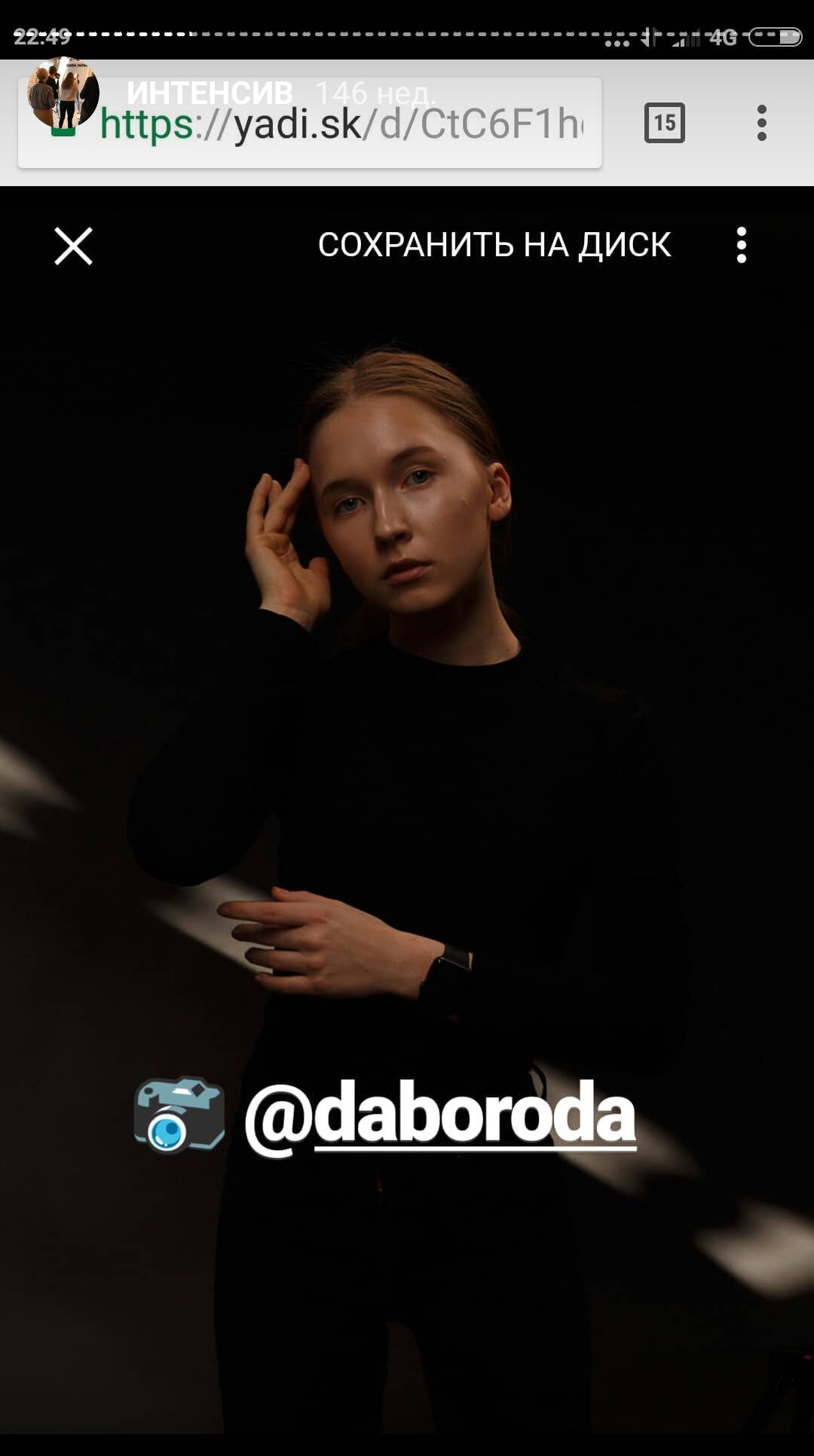 Интенсив «Импульсный свет в студии». Фотограф Дмитрий Цветков | Санкт-Петербург