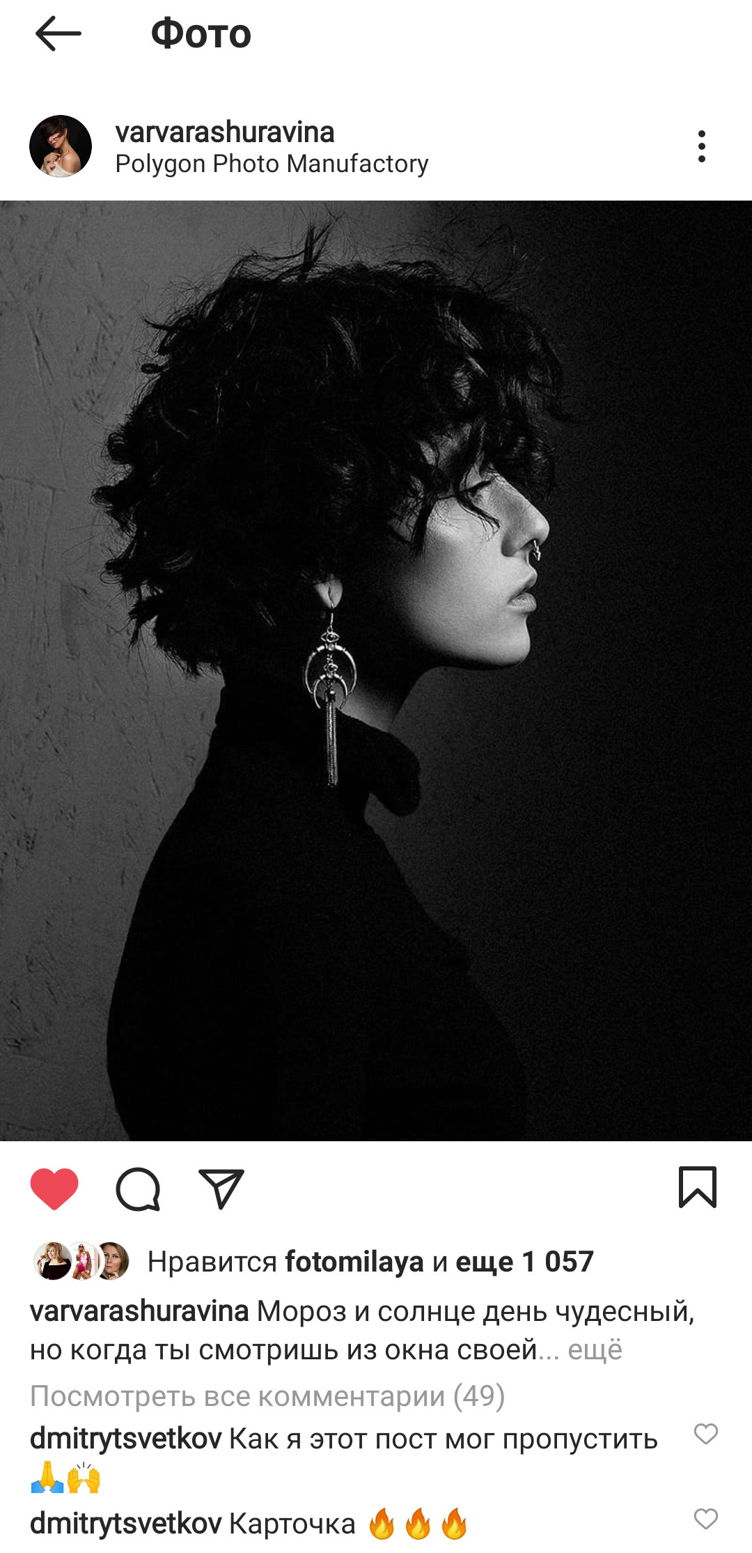 Интенсив «Импульсный свет в студии». Фотограф Дмитрий Цветков | Санкт-Петербург