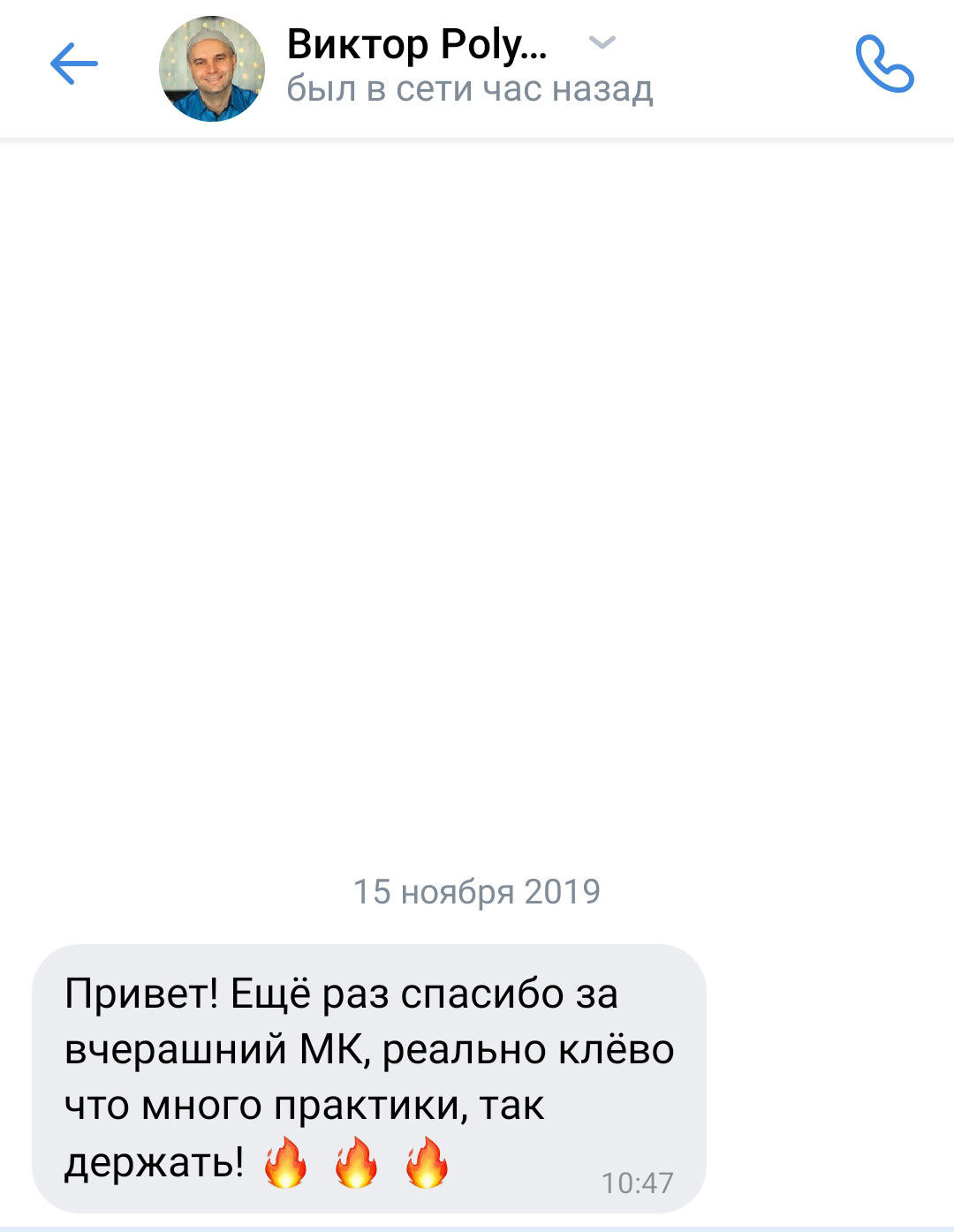 Интенсив «Импульсный свет в студии». Фотограф Дмитрий Цветков | Санкт-Петербург