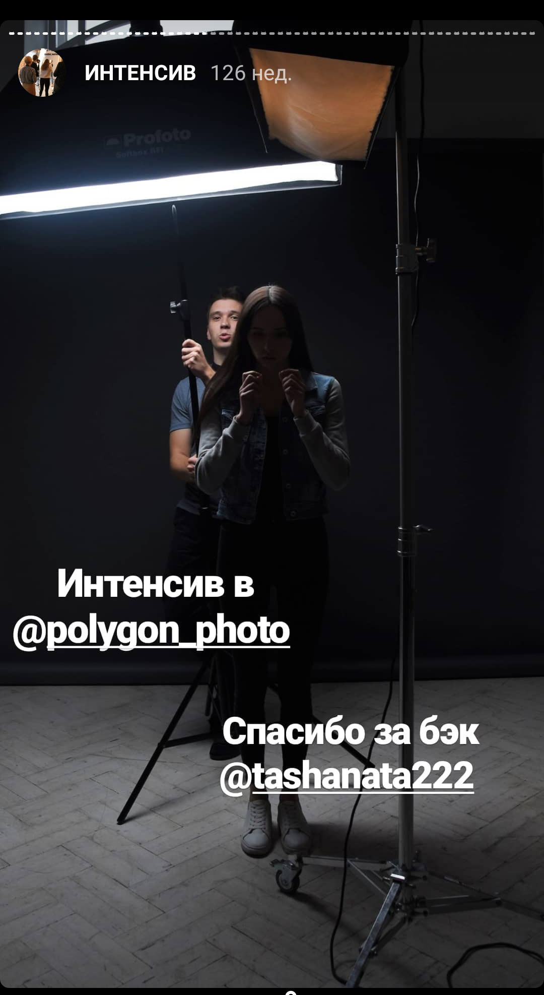 Интенсив «Импульсный свет в студии». Фотограф Дмитрий Цветков | Санкт-Петербург