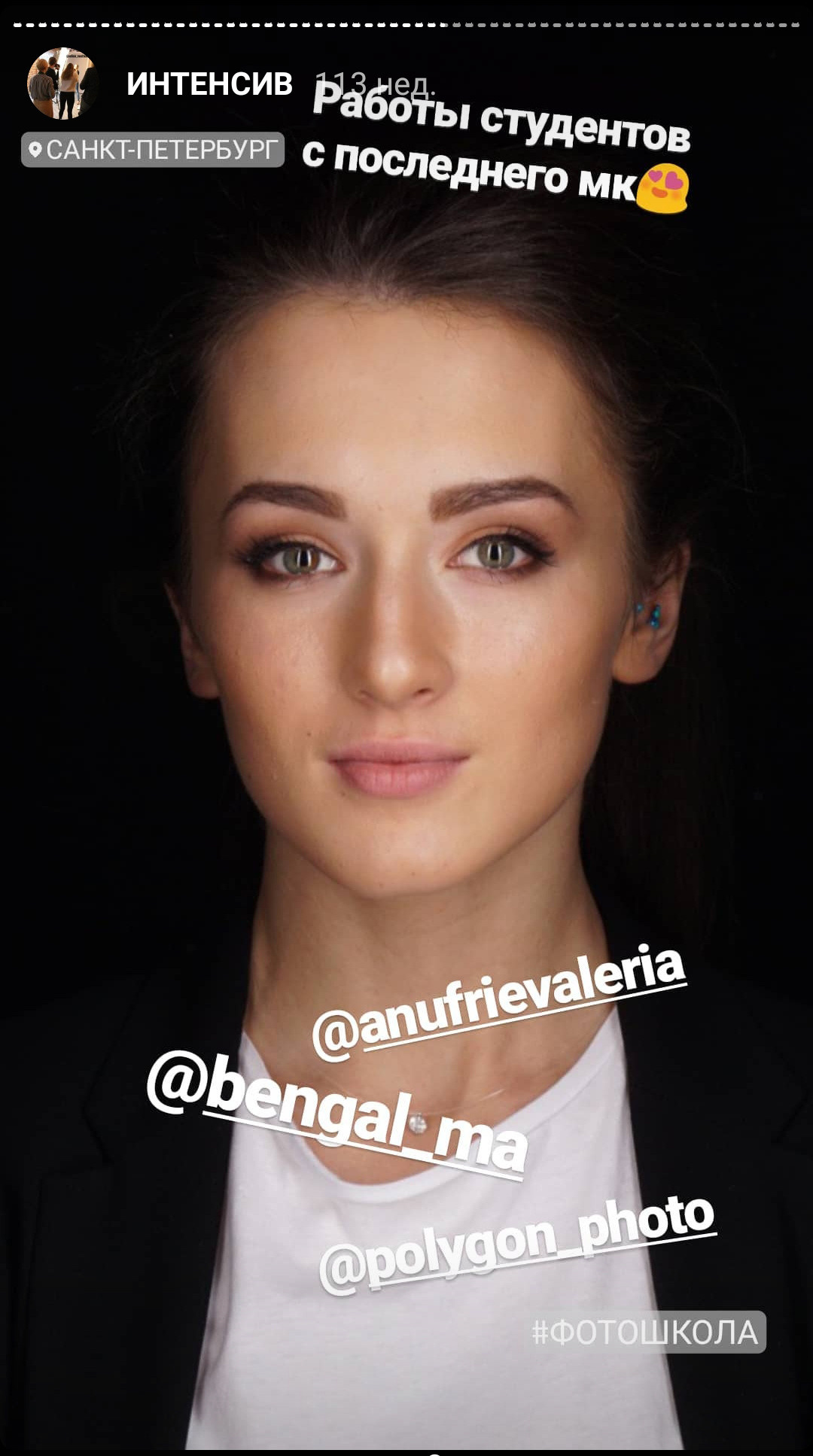 Интенсив «Импульсный свет в студии». Фотограф Дмитрий Цветков | Санкт-Петербург