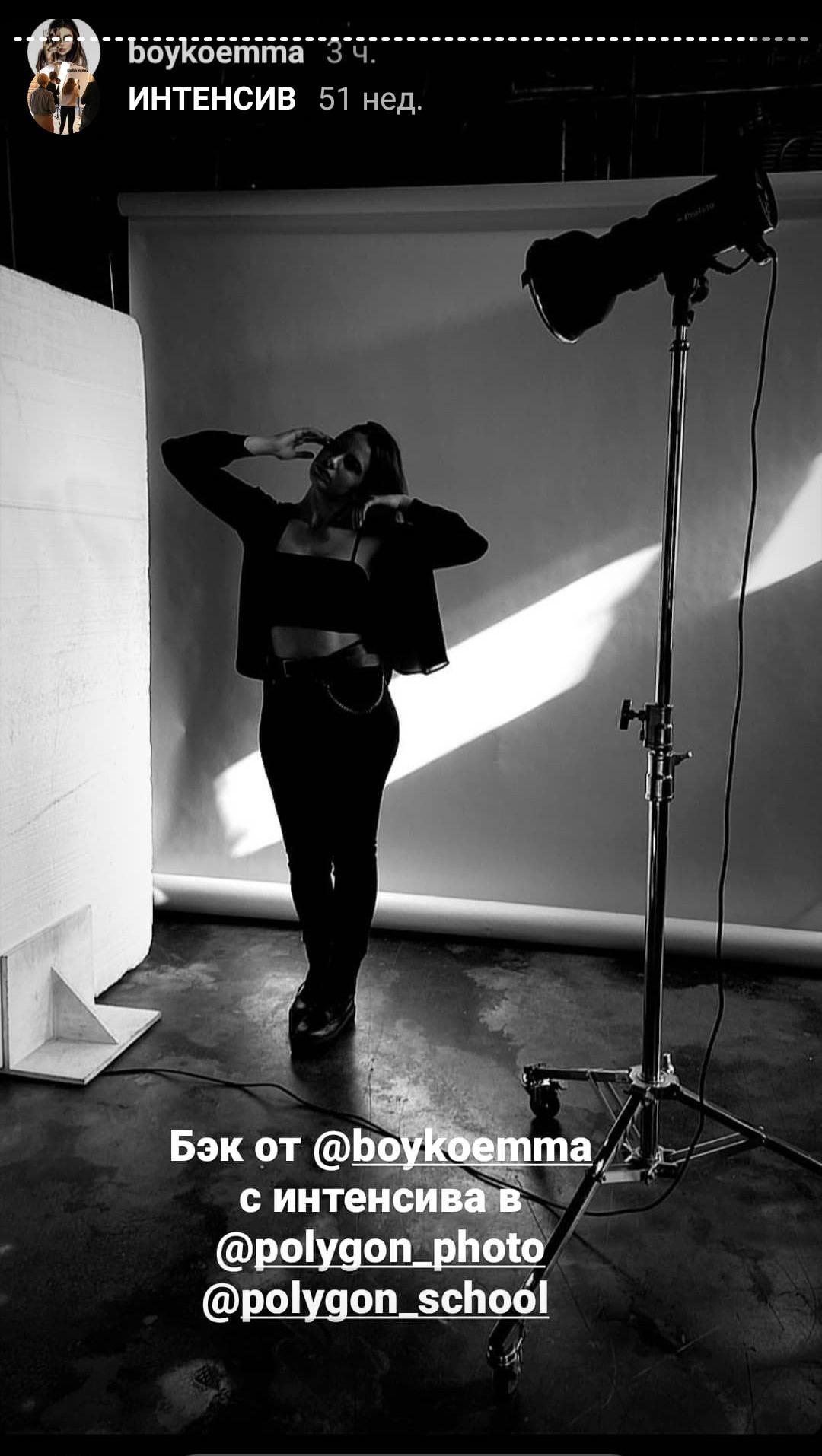 Интенсив «Импульсный свет в студии». Фотограф Дмитрий Цветков | Санкт-Петербург