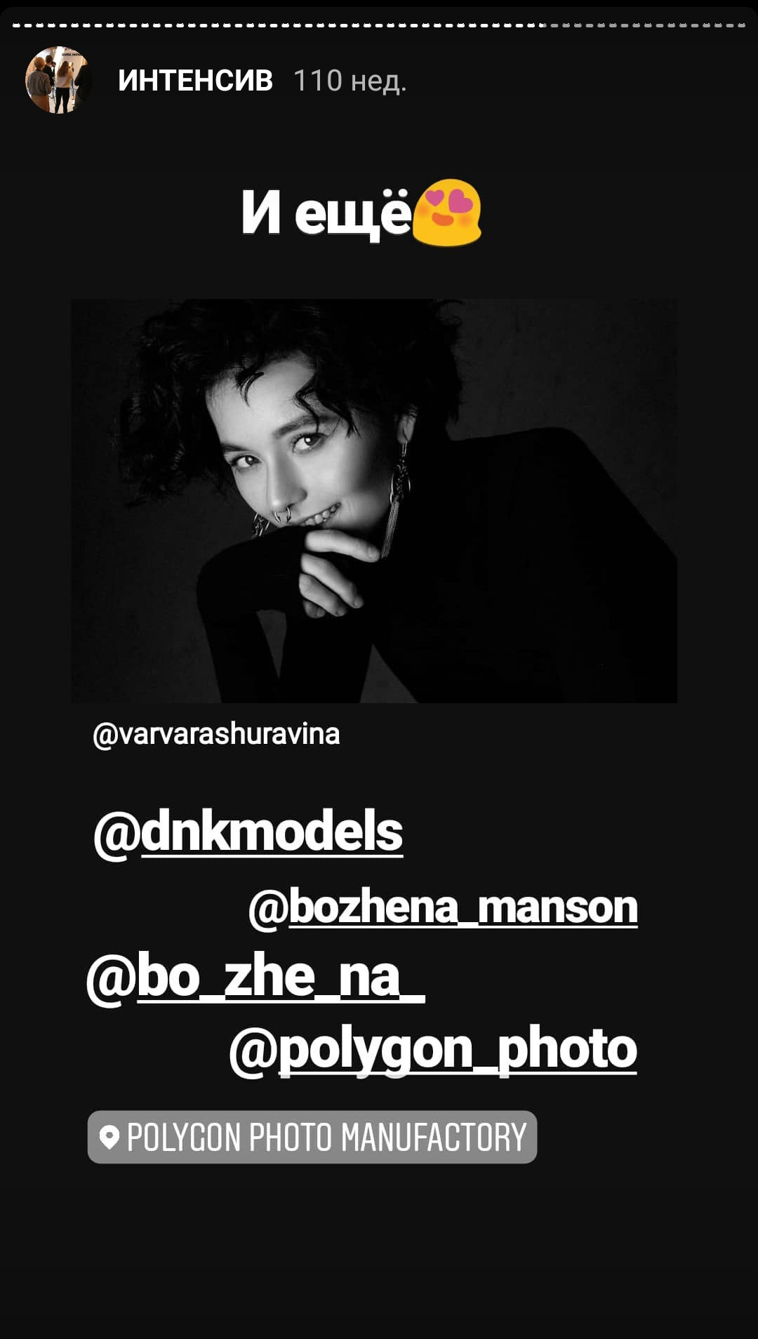 Интенсив «Импульсный свет в студии». Фотограф Дмитрий Цветков | Санкт-Петербург