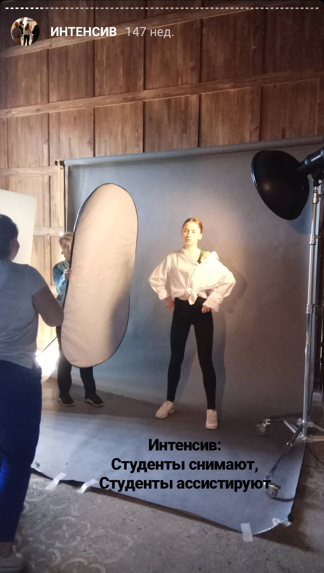 Интенсив «Импульсный свет в студии». Фотограф Дмитрий Цветков | Санкт-Петербург