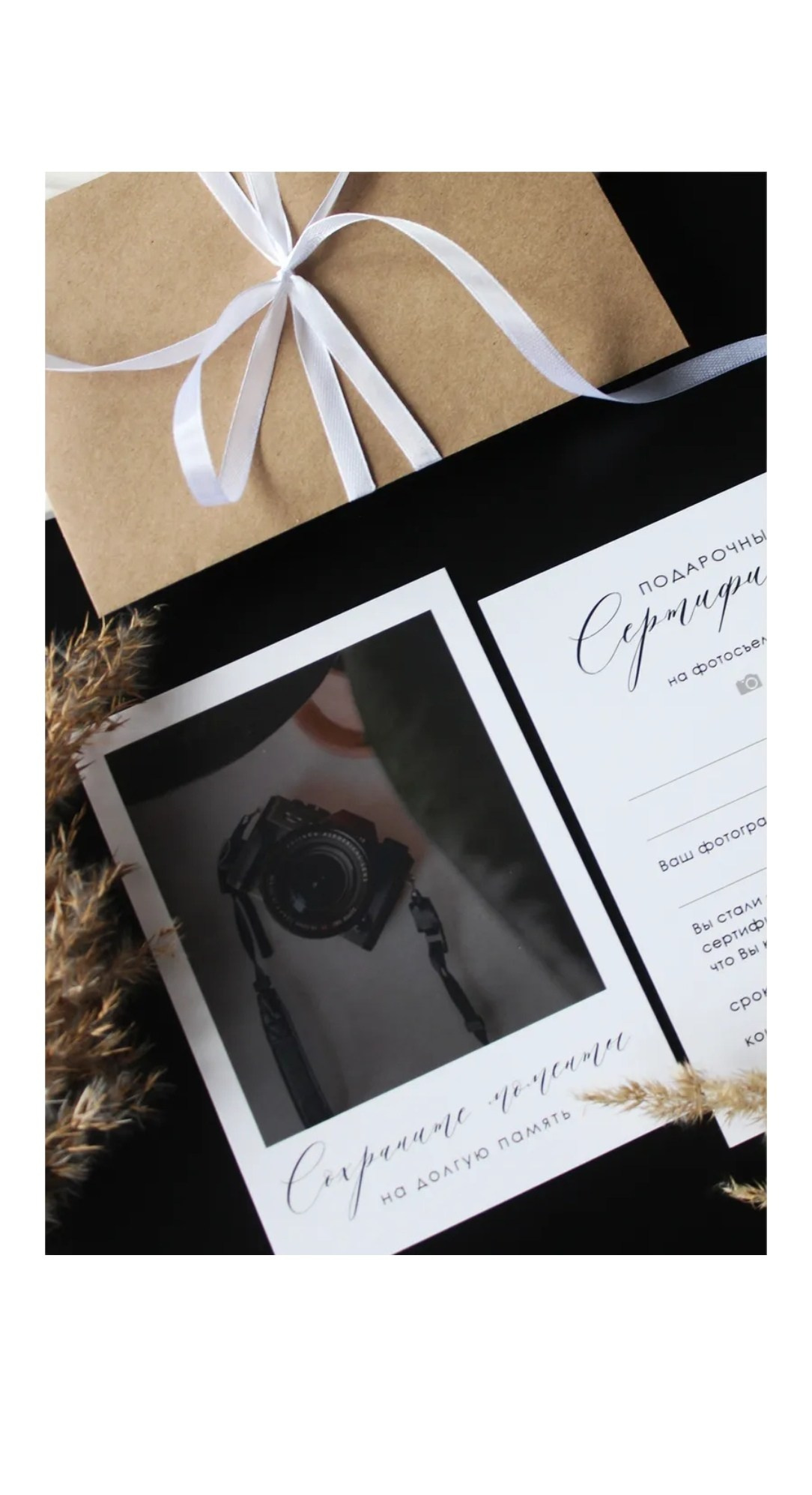 Фотограф Татьяна Марсуверских г. Жуковский, Москва. Репортаж, артфотограф, подарочные сертификаты на фотосессию. Фотограф для маркетплейсов, фотоуслуги в Жуковском Татьяна Марсуверских