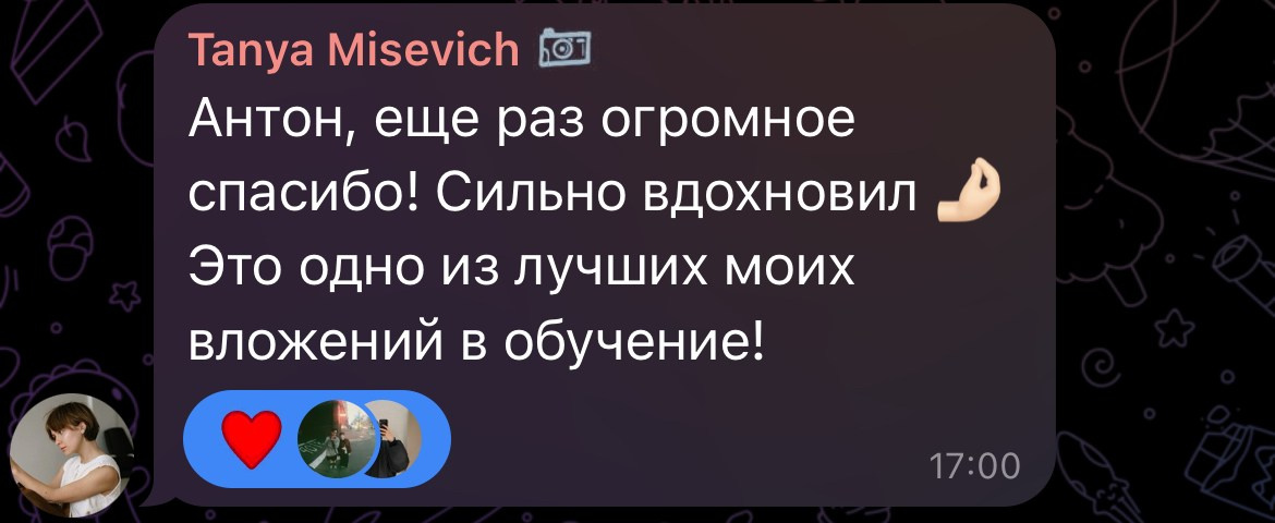 «ТРАКТОР-ВОРКШОП». Антон Арнольд | Фотограф Минск