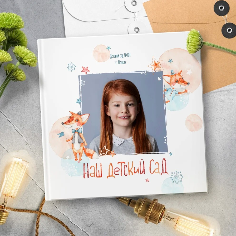 Детский сад. Свадебный и семейный фотограф/видеограф в Краснодаре Наталья Осинская