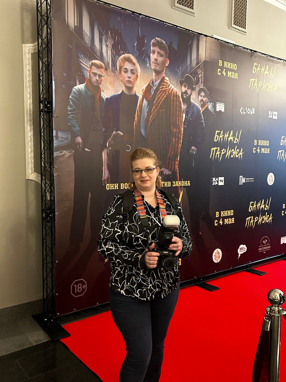 Фотокорреспондент — публикации в прессе. Семейный и свадебный фотограф в Москве и Домодедово Анна Авилочкина