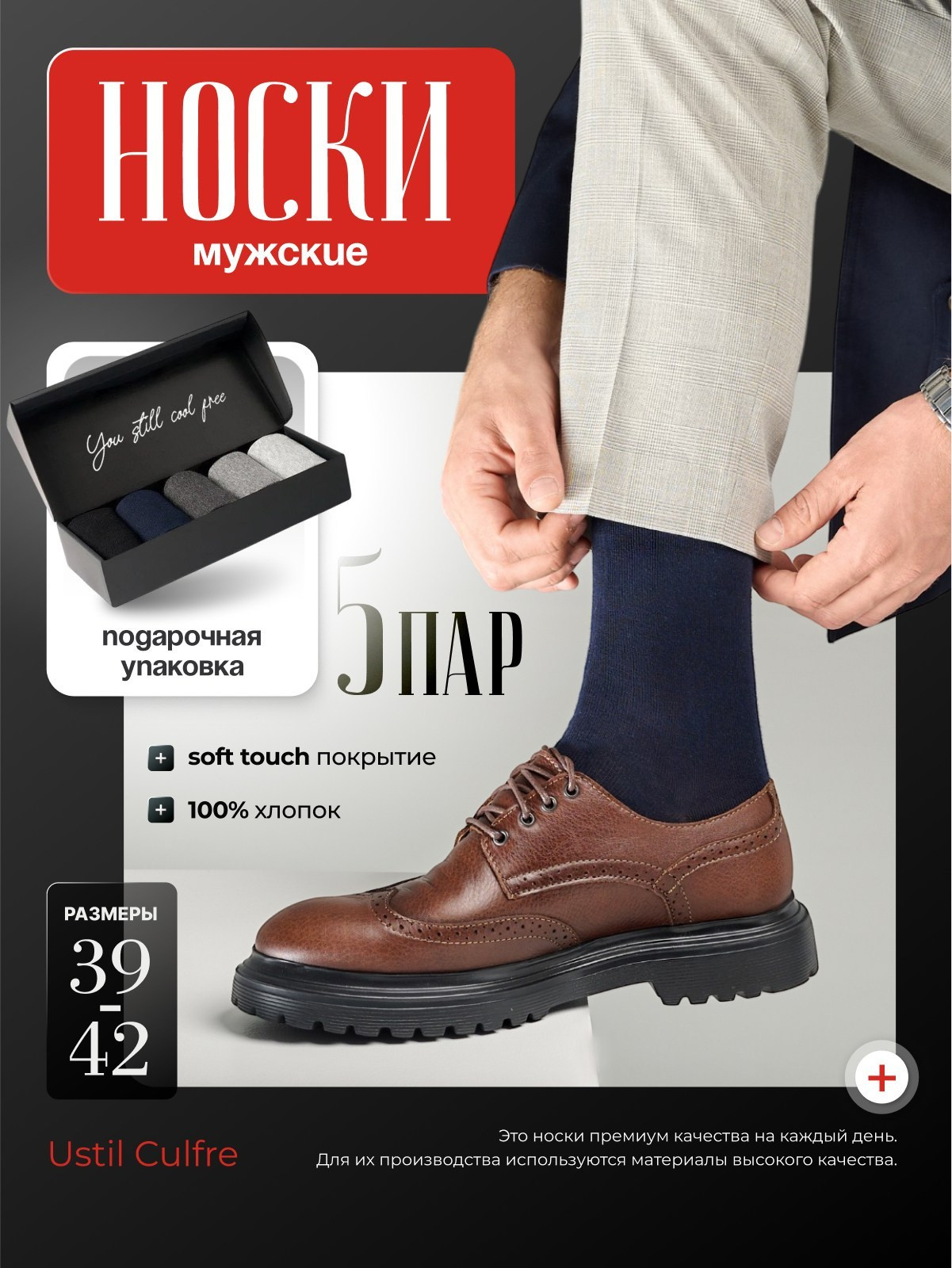 Инфографика, которая работает. Продающие карточки товаров для Wildberries и Ozon