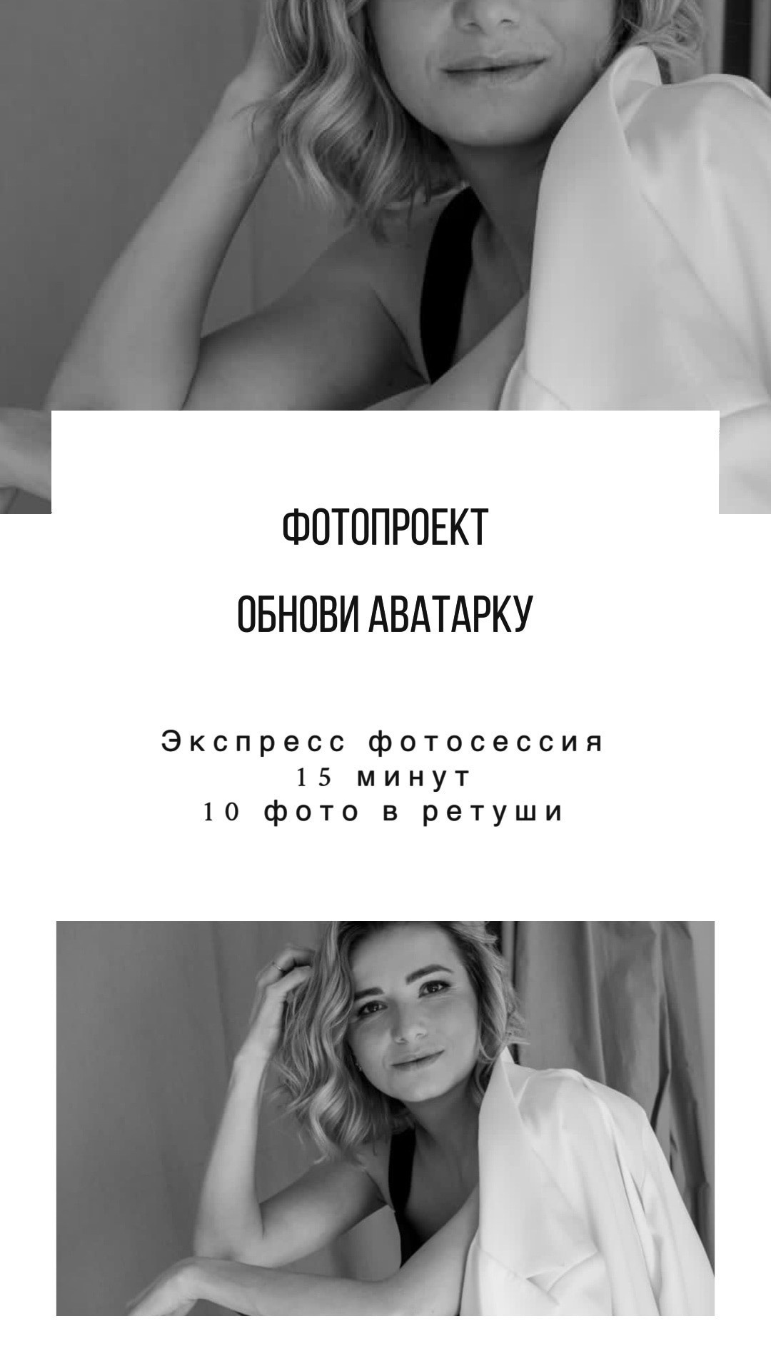 Обнови аватарку. First-foto.ru