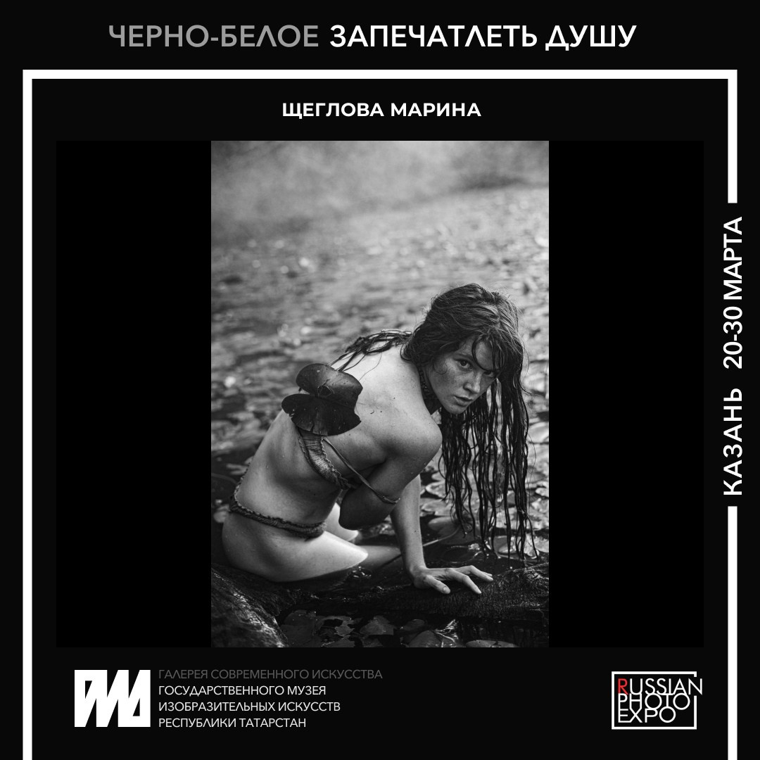 Обо мне. Портретный фотограф Марина Щеглова в Москве