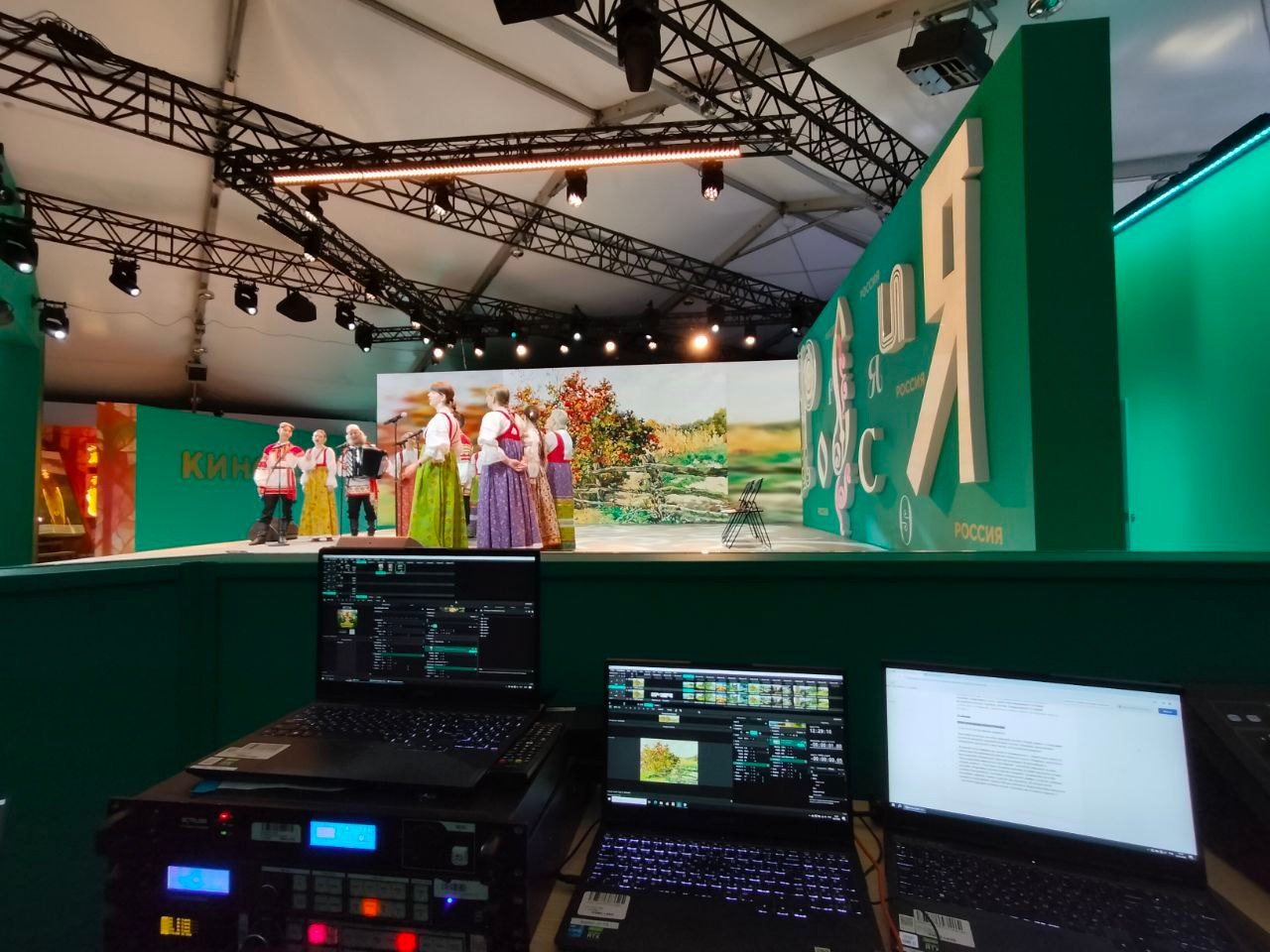 Выставка-форум «Россия» на ВДНХ. Video Crew