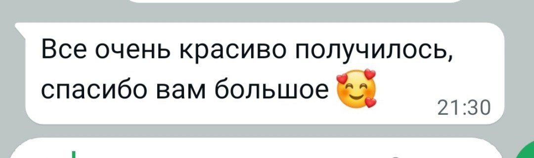 Фотограф Эльвира Ковалева