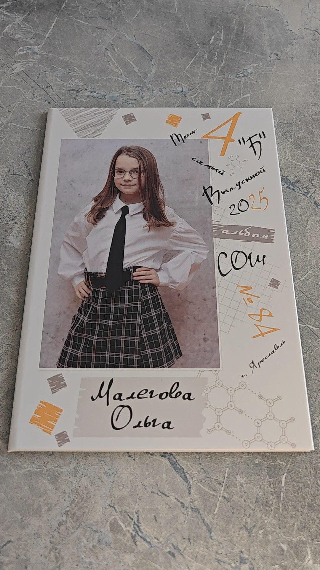 Выпускные альбомы. Семейный фотограф Ярославль Екатерина Охлопкова