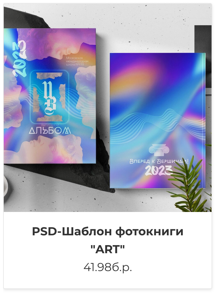 Фотокниги. Фотография и видеосъёмка